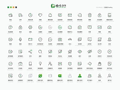 Icon Design for Qu Nong Tian Xia app branding design icon illustration logo tabbar ui ux