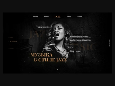 Jazz Music design ui web