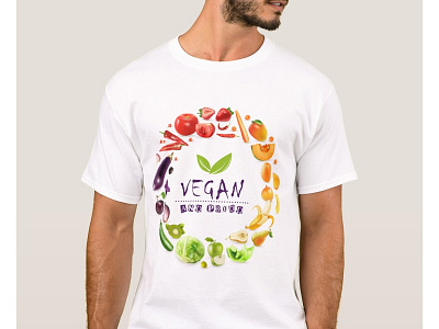 T-shirt Veganandproud design illustration type typography vector vegan