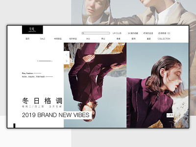 UR website redesign design fashion layout design website