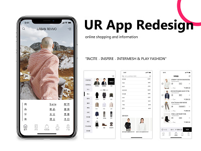 Ur App Redesign design fashion app shopping shopping app ui ui ux design