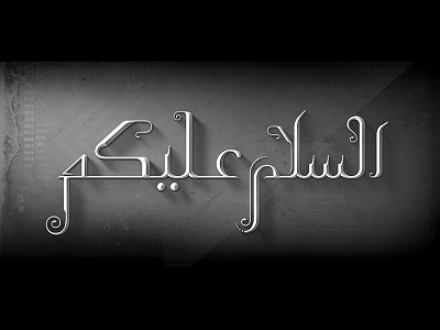 AS-SALAM ALAYKUM arabic black and white custom easter eggs gray lettering typography