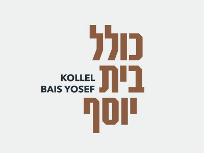Kollel Bais Yosef branding center design graphic hebrew icon identity kollel learning lettering logo type