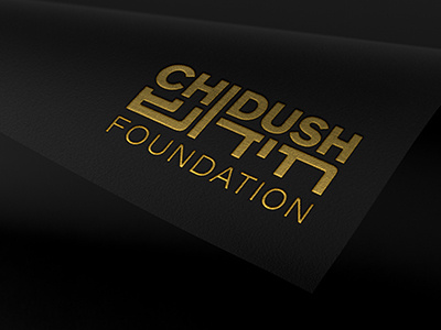 Chidush branding design foundation identity logo logodesign