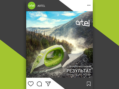 Perfectly smooth result advertising design home appliances instagram iron photomanipulation retouch