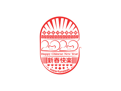Chinese New Year 2020 Stamp 2020 chinese new year design illustration illustrator stamp vector