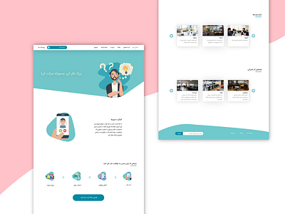 home page design first page home page illustrator ui ux vector web