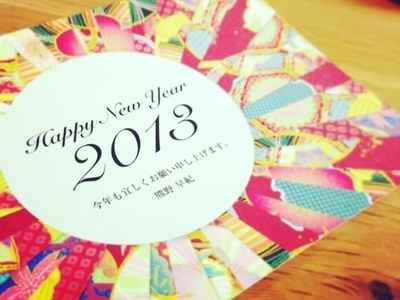 Japanese Postcard of 2013 design illustration typography