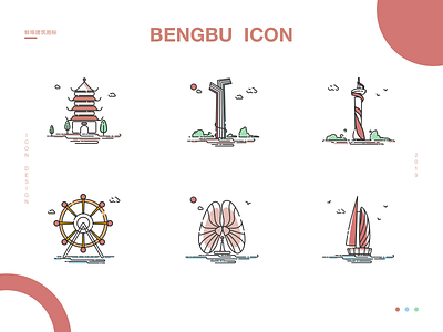 BengBu architectural icon design building city design flat hometown icon illustration sign ui