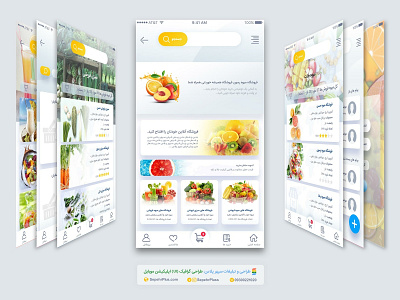 طراحی رابط کاربری و تجربه کاربری اپلیکیشن کافه میوه app branding design fruit fruit juice fruit online fruit ui greens ui uidesign ux ux designer ux ui تجربه کاربری رابط کاربری
