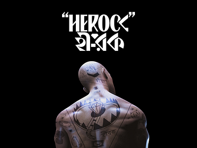 Heerock Rap Illustration Cinema4D