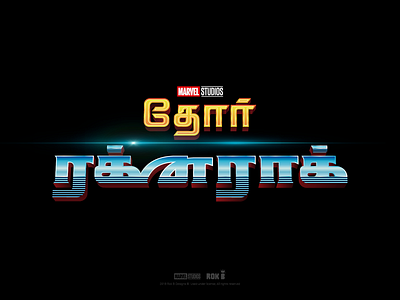 Thor Ragnarok Tamil Title Typography