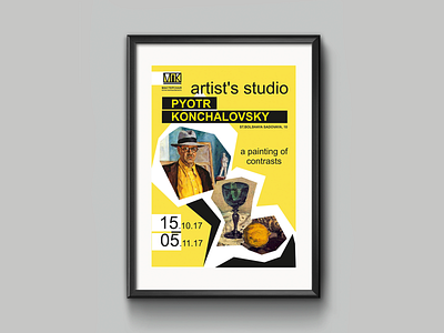 Poster Pyotr Konchalovsky design poster typography