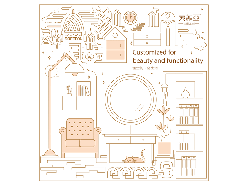 索菲亚家居插画动图 品牌 应用 插图 设计