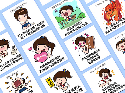 Wechat Expression package illustration