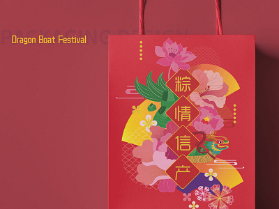 Dragon Boat Festival packaging gift box