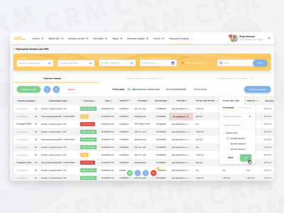 Marketplace CRM