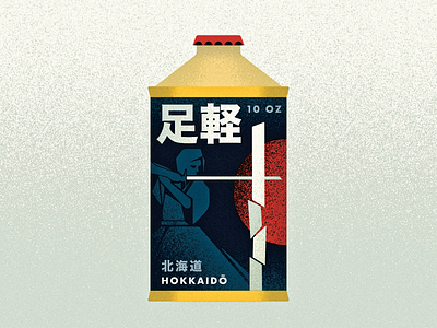 31/31 - Slice alcohol ashigaru beer can hokkaido illustration illustrator inktober inktober 2018 japan katana label samurai slice sword vectober vector warrior
