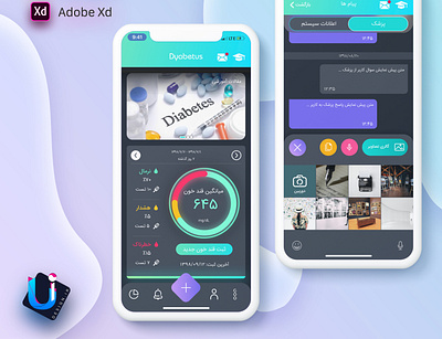 Diabetes control software charts dark app dark mode dark ui diabetes health app healthy medical medicine mobile app persian ui saman arani ui ux ui ux design ui design uidesign.ir uisaman uiux user interface design userinterface