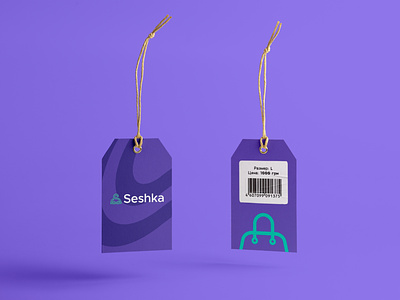 Clothes tags for Seshka ad design branding clothes green illustrator label labels logo purple russian tag tags ukraine