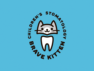 Brave Kitten (for sale) cat design kitten logo sale stomatology tooth vector