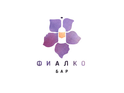 Alcohol bar (for sale) bottle design logo violet flower