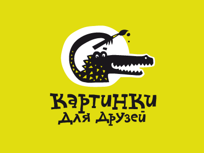 Crocodile art crocodile logo