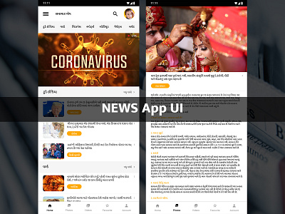Screenshort 3 animation clean app corona interface news news app newspaper ui uiux user experience userinterface