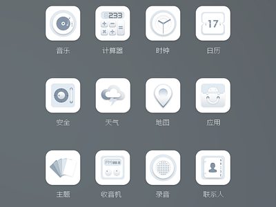 New Shot - 12/28/2018 at 01:32 PM design icon mobile phone theme