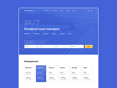 Passenger transportation concept blue cards concept form home page interface line reservation search site transportation travel trip ui ux web web design website design