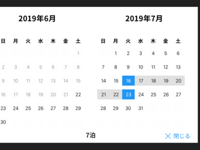 DailyUI 080 Data Picker dailyui080 datapicker calender 100 day ui challenge 100 day challenge ui ux diseño uipractice uidesign design ui sketch app dailyui