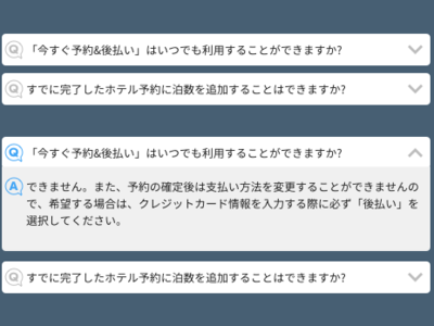 DailyUI 092 FAQ faq japanese dailyui092 100 day ui challenge 100 day challenge ui ux diseño uipractice uidesign sketch app design ui dailyui