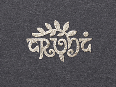 Aruna aruna ayurveda gold india leaf sanskrit shop vedic