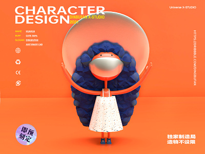 Character design - Huahua