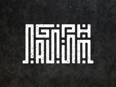 Лабиринт / Labyrinth brand branding graphic grunge labyrinth letter lettering lettering logo logo mark