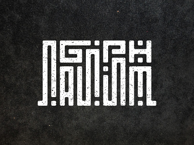 Лабиринт / Labyrinth brand branding graphic grunge labyrinth letter lettering lettering logo logo mark