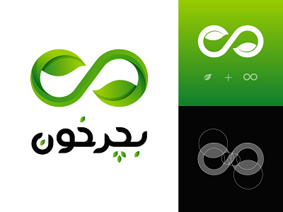 Becharkhoon logo brand green green logo greenlogo logo logo design branding logodesign logodesinger طراحی لوگو لوگو