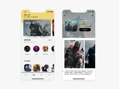 Game app app iphone x moble ui ui design user ux