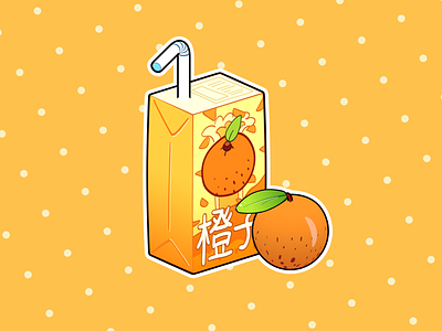 Orange Juice 3d art b3d blender blender3d cute food orange