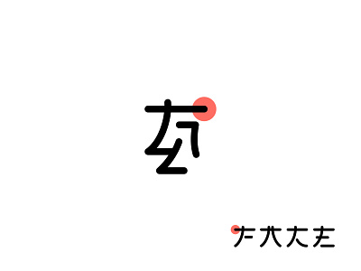 Japanese Face Style app brand design branding face icon illustrator japan japanese logo logo design logomark logotype minimal typography