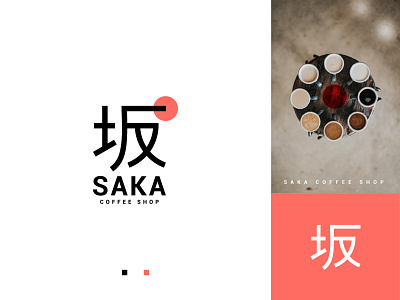 Saka Coffee Shop branding coffeeshop icon japanese japanese food logo logo design logotype minimal restaurant typography