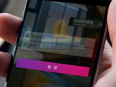 紫色神秘风格 ui