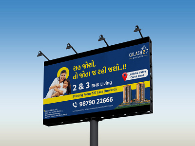 Hoarding Designing