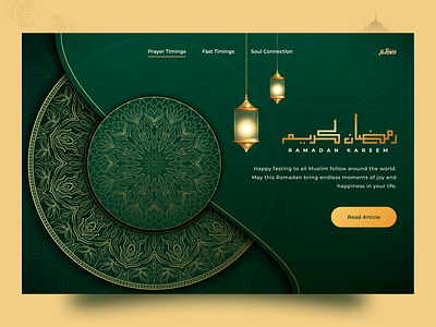 Ramadan Kareem 1443ah arabic eid fasting header islam landing page muslim ramadan ramadan kareem trending typography webdesign