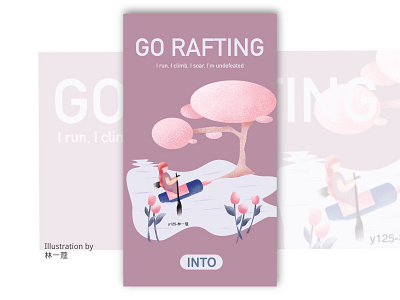 rafting banner illustration open screen