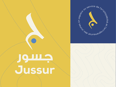 Jussur branding color design illustration typography