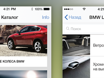 Bmw&ios7 first try car catalog ios ios7 iphone mobile photo search