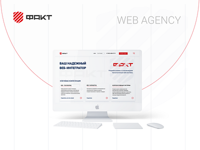 FACT | UI/UX | Web agency corporate website design fact ui uiux webagency whitedesign