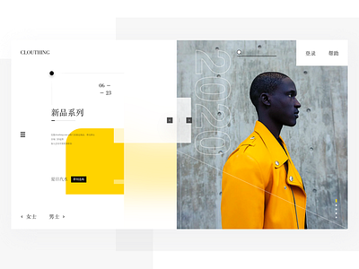 fashion web design typography ui website