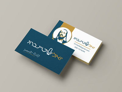 Logo design and business card for A singer